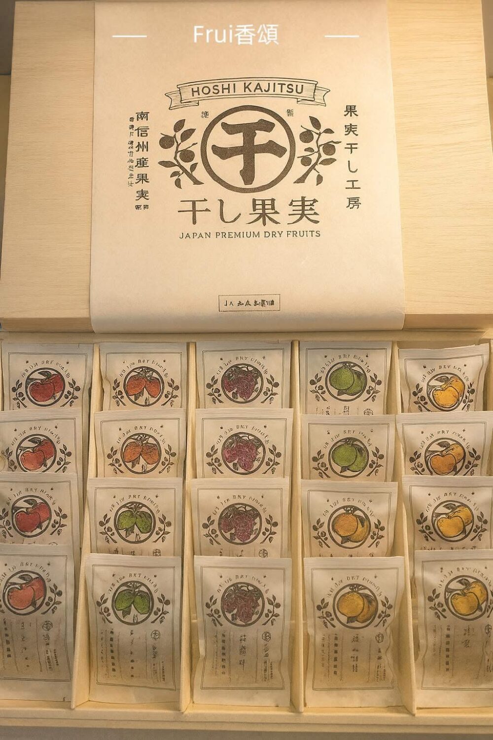 IMG_0124 長野綜合果乾禮盒