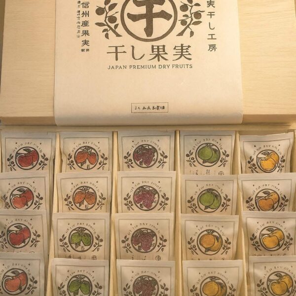 IMG_0124 長野綜合果乾禮盒