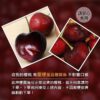 🍒 Frui 香頌・智利櫻桃禮盒(1公斤/1.5公斤/2.5公斤)