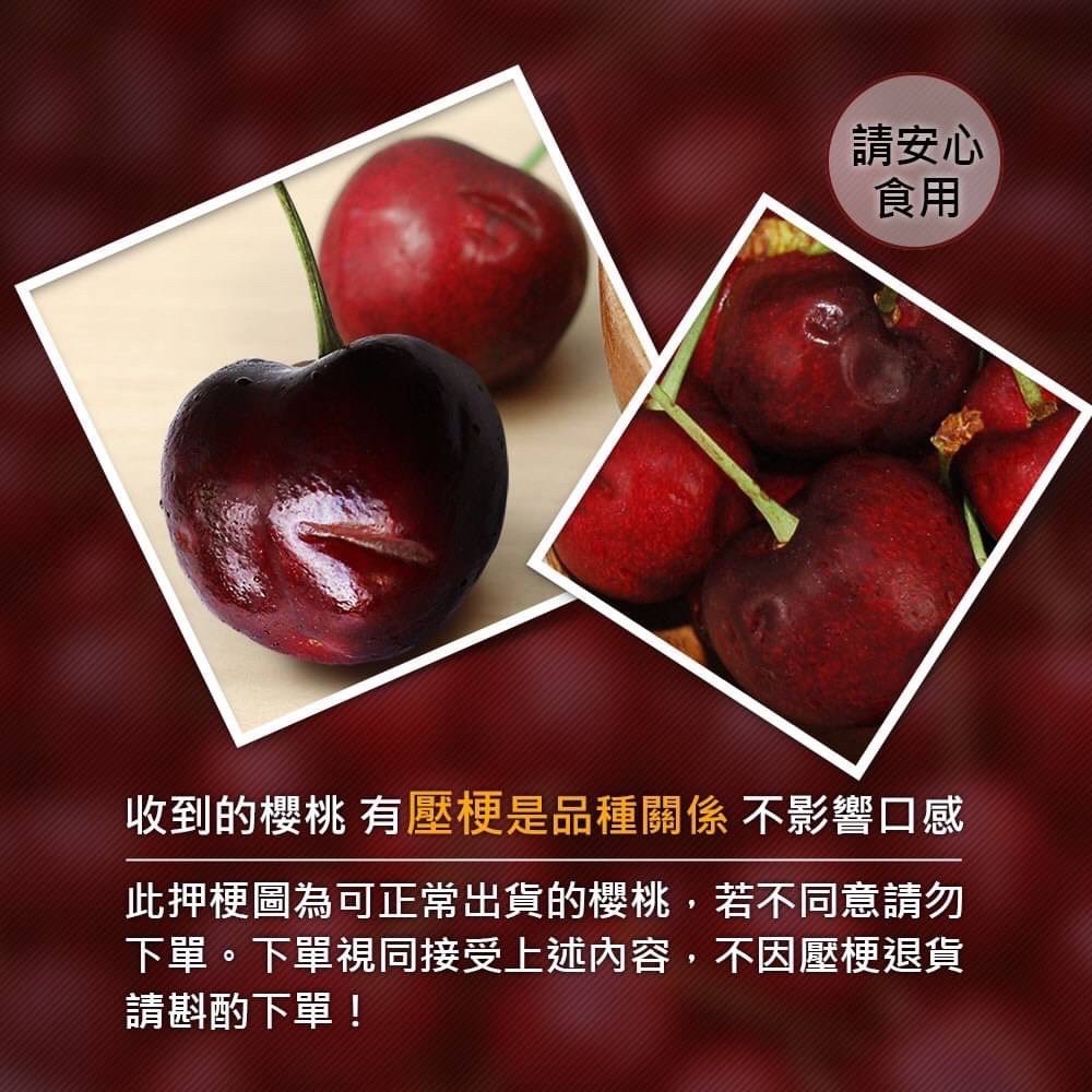 🍒 Frui 香頌・智利櫻桃禮盒(1公斤/1.5公斤/2.5公斤)