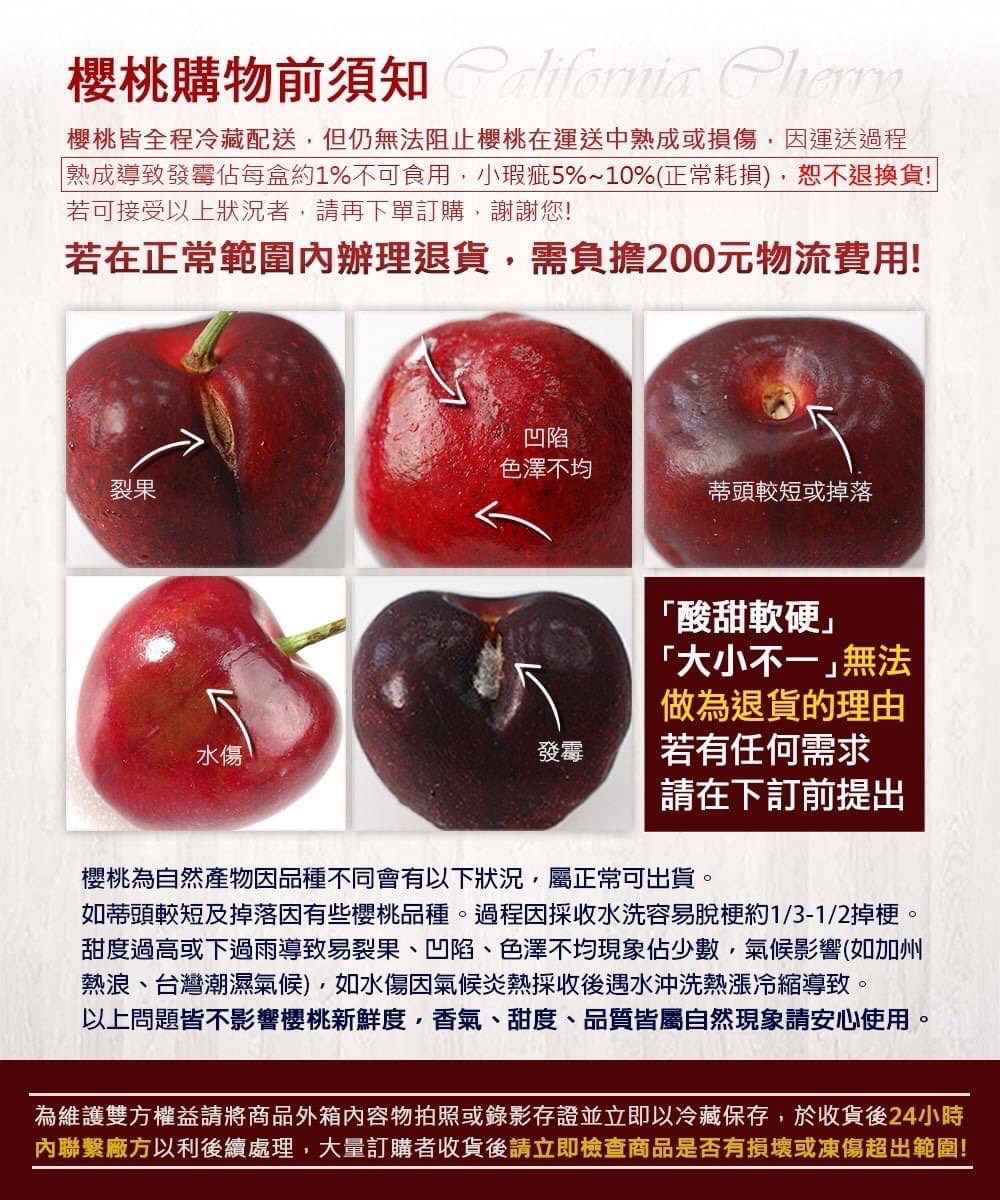 🍒 Frui 香頌・智利櫻桃禮盒(1公斤/1.5公斤/2.5公斤)