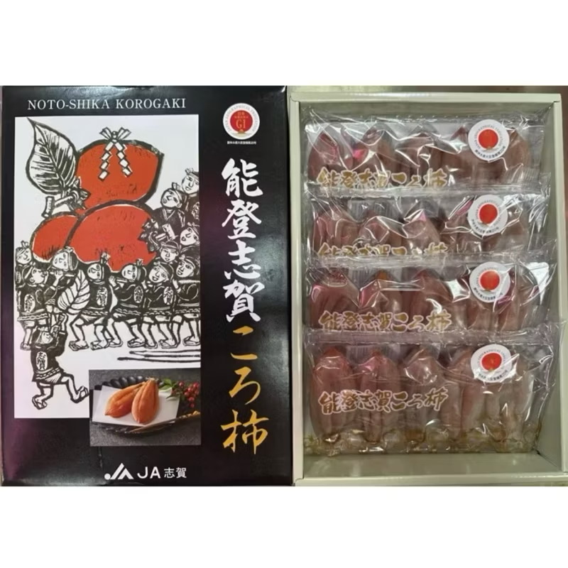 IMG_3043 日本柿餅🇯🇵能登枯露柿餅