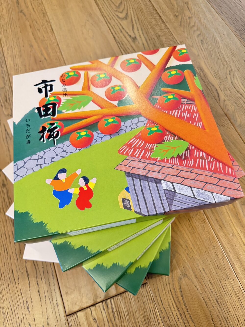 日本柿餅🇯🇵日本信州 市田柿餅